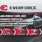 Домкрат подкатной гидравлический 3 т, низкопрофильный с поворотной ручкой, EVERFORCE EF-T825010