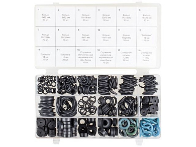 Комплект "Сантехник №3" в органайзере, плоские и формованные прокладки Сантехкреп УТZ00012633