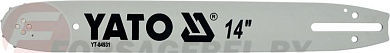 Шина для бензопил 14'' 3/8''P Yato YT-84931