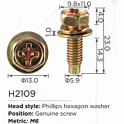 Клипса для крепления внутренней обшивки а/м универсальная металлическая, 100 шт Forsage H2109(universal)