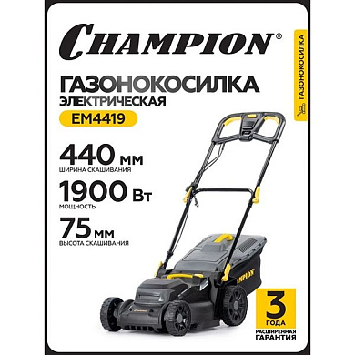 Газонокосилка электрическая, 1,9 кВт, травосб.40 л, ширина 440 мм 25-75 мм CHAMPION EM4419