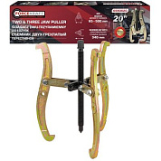 Съемник двух-трехзахватный переставной 20'', Ø захвата 65-500 мм, лапы S-образные ForceKraft FK-6590620