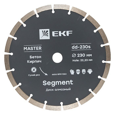 Диск алмазный Segment (230х22,23 мм) EKF Master dd-230s