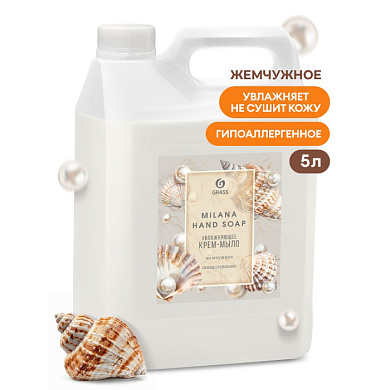 Крем-мыло "Milana", 5 л, жемчужное