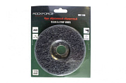 Круг абразивный зачистной 150х22.2 мм фиолетовый max об/мин 10000 RockForce RF-BD150P