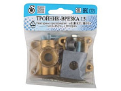 Тройник-врезка (хомут) вн. 1/2" Цветлит ZW50013