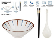 Миска керамическая с ложкой и палочками для еды, серия RAMEN, aura, PERFECTO LINEA 17-950003