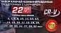 Набор ключей комбинированных трещоточных с шарниром 6-32 мм 22 пр ForceKraft FK-10342