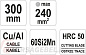 Кабелерез 300 мм max сечение 240 ммкв. Yato YT-18600