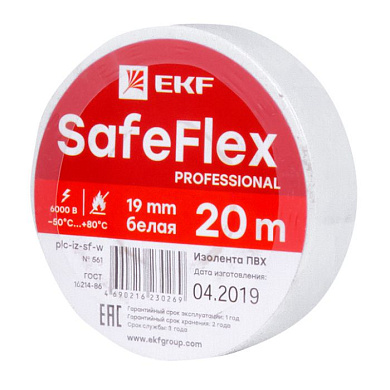 Изолента ПВХ белая 19 мм 20м серии SafeFlex plc-iz-sf-w