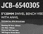 Тиски стальные поворотные с наковальней 5''-125 мм JCB JCB-6540305