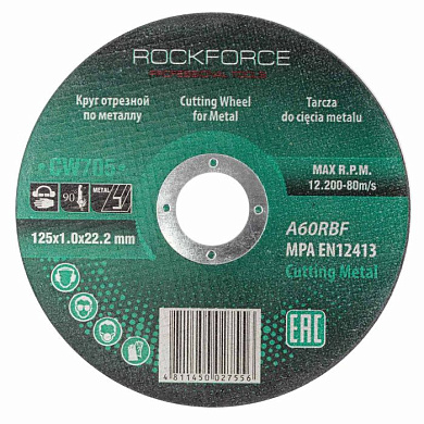 Круг отрезной по металлу 125x1.0x22.23 мм RockForce RF-CW705