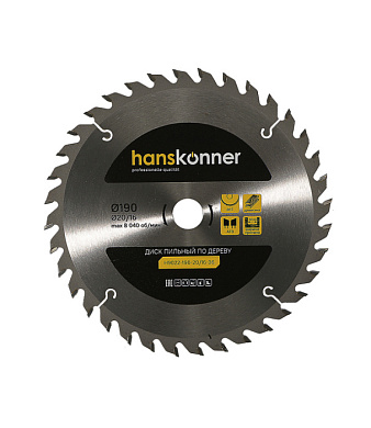 Диск пильный 190×20×2.6 мм, 36 зубьев, по дереву, Hanskonner H9022-190-20/16-36