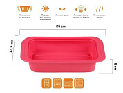 Форма для выпечки, силиконовая, прямоугольная, 25х13.5х5 см, FRUIT DOVE, Perfecto Linea 20-013429