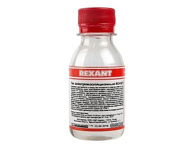 Лак электроизоляционный KO-921 100 мл REXANT 09-3789