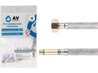 Подводка гибкая для воды иголка м10 длинная - гайка 1/2 80 см в ПВХ оплетке AV Engineering AVE21480