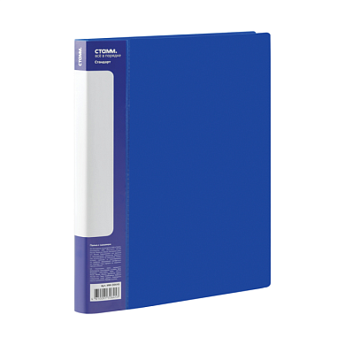 Папка В-611 "Стандарт" с зажимом и карманом, пластик , синий