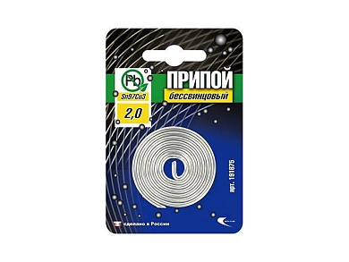 Припой Sn97Cu3, бессвинцовый, проволока, спираль ф2 мм в блистере, без флюса, Векта 191875