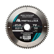 Диск пильный тв. сплав. Optima 210x30/20/16 мм, 72 зуба, Т=2,6 мм по алюминию, пластику METALLICA 903346