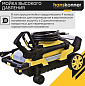 Мойка высокого давления Hanskonner HPW9224