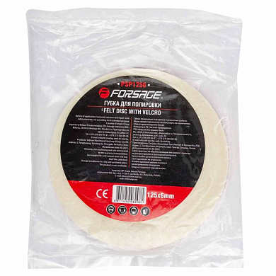 Диск войлочный для полировки самоцепляющийся 125х6 мм Forsage F-PSP1256