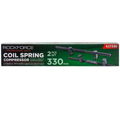 Стяжка пружин однозахватная 330 мм, 2 шт RockForce RF-627330
