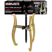 Съемник двух-трехзахватный переставной 16'', Ø захвата 65-400 мм, лапы S-образные BaumAuto BM-03015-16