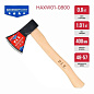 Топор с деревянной рукояткой ADVANCE HAXW01-0800 (800/1010 г, кованый, 400 мм) PIT HAXW01-0800