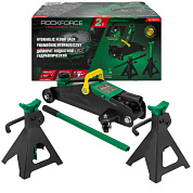 Домкрат подкатной гидравлический 2 т, 130-330 мм с комплектом аксессуаров RockForce RF-TH12074