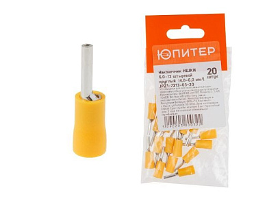 Наконечник НШКИ 6,0-12 штыревой круглый, 4,0 - 6,0 мм2, 20 шт, Юпитер JPZ1-7213-03-20