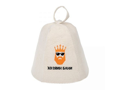 Шапка для бани и сауны с вышивкой "Хозяин бани", войлок, Банные штучки 41176