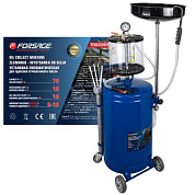 Установка пневматическая 70 л, для удаления отработанного масла, перекатная с индикатором заполнения Forsage F-TRG2090 MST (из 2-х частей)