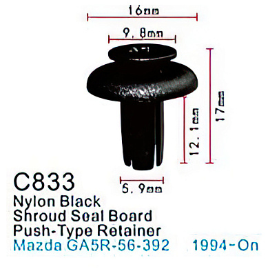 Клипса для крепления внутренней обшивки а/м Мазда, пласт., 100 шт Forsage C0833(Mazda)