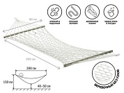 Гамак подвесной с брусками, 200х80 см, веревочный без узлов, Garden ARIZONE 28-105120