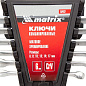 Набор ключей комбинированных, 6-17 мм, 6 шт., CrV, матовый хром Matrix 15402