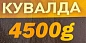 Кувалда 4,5 кг, FORSTIME FT-T7710