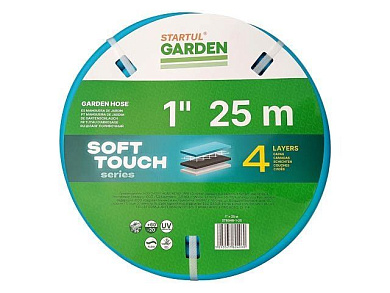 Шланг поливочный 1" 25м SOFT TOUCH, ST6040-1-25, 4 слоя STARTUL GARDEN ST6040-1-25