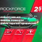 Домкрат подкатной гидравлический 2.5 т, 90-400 мм, в кейсе RockForce RF-T830031BS(DS)