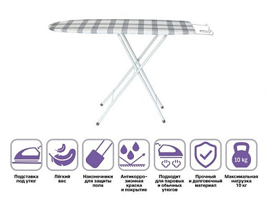 Доска гладильная Basic 1, ДСП 1070х300 мм, с подставкой под утюг, PERFECTO LINEA 42-107301