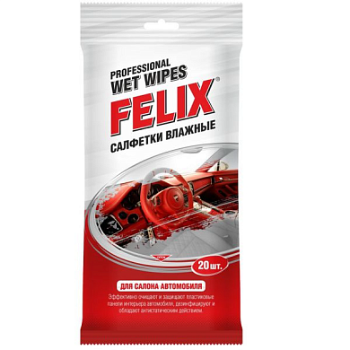 Салфетки влажные для салона автомобиля 20 шт. FELIX 410060004