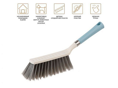 Щетка-сметка 5-рядная, KLINKO, голубая лагуна, Perfecto Linea 43-300161