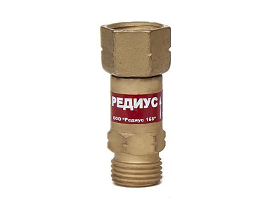 Клапан обратный КО-З-Г11, для установки на резак, горелку РЕДИУС 06101