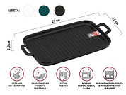 Блюдо керамическое, 29х15х2.5 см, серия ASIAN, черное, PERFECTO LINEA 17-122915