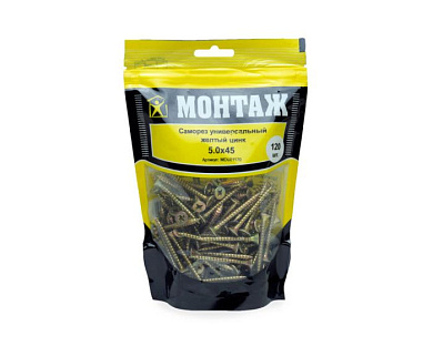 Саморез универсальный 5.0x45, желтый цинк, дой-пак M, 120 шт МОНТАЖ MD001170