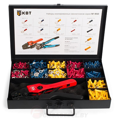 Набор изолированных наконечников КВТ М-950-1