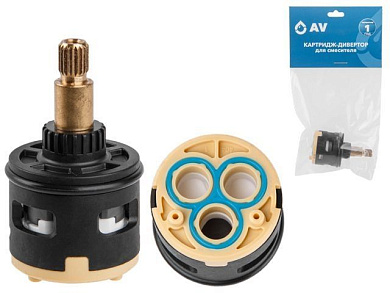 Картридж-дивертор D33 для смесителя, тип F, 3 выхода AV Engineering AVSSS-099
