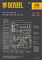Набор инструментов 1/4"&3/8"&1/2", CrV, S2, 216 пр Denzel 15807