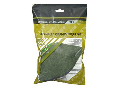 Респиратор-полумаска У2К (поролон) FFP1 (до 4 ПДК) с клапаном выдоха Исток 10002