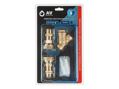 Комплект монтажный КМ-15 синий, AV Engineering AVE175-15B