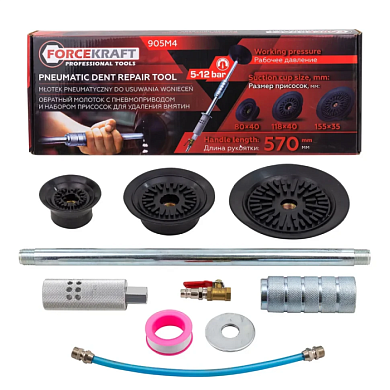 Обратный молоток с пневмоприводом и набором присосок для удаления вмятин 5-12бар ForceKraft FK-905M4